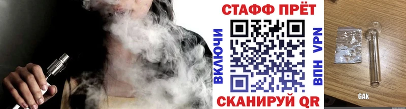 Купить ГАШИШ  МАРИХУАНА  Меф  Борзя