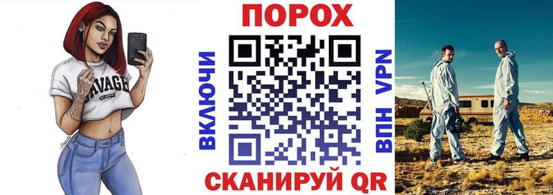 Амфетамин Premium  Купить закладки  Борзя 