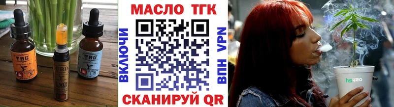 Cannafood конопля Борзя