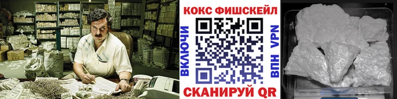COCAIN 99%  Купить  Борзя 