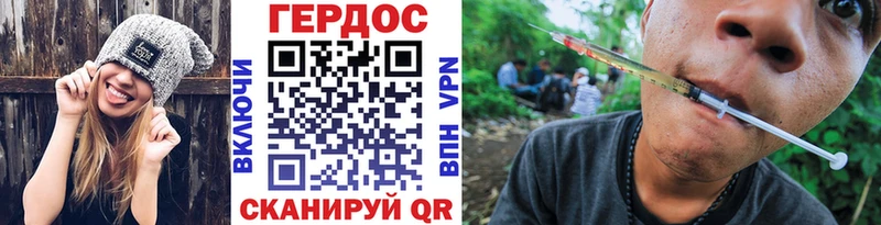 Купить закладки  Борзя  ГЕРОИН гречка 