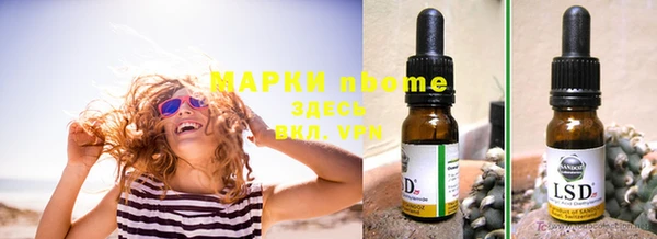 марки nbome Зеленокумск