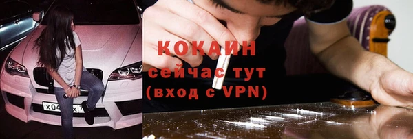 кокс Зерноград