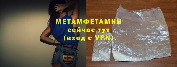 марки nbome Зеленокумск