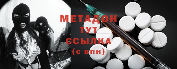 марки nbome Зеленокумск