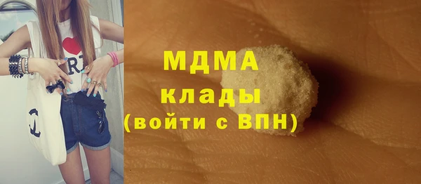 марки nbome Зеленокумск