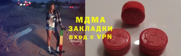 мдма Инсар