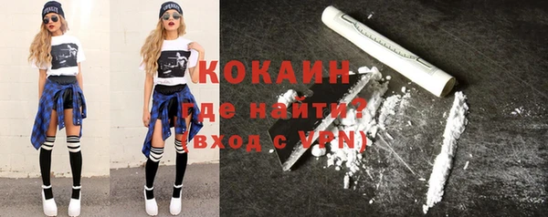 марки nbome Зеленокумск