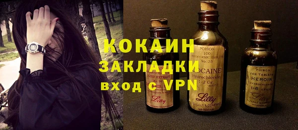 mdpv Зеленодольск