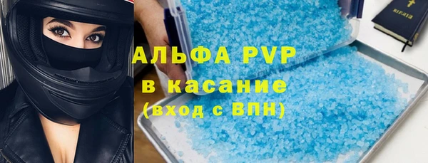 марки nbome Зеленокумск
