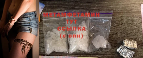 mdpv Зеленодольск