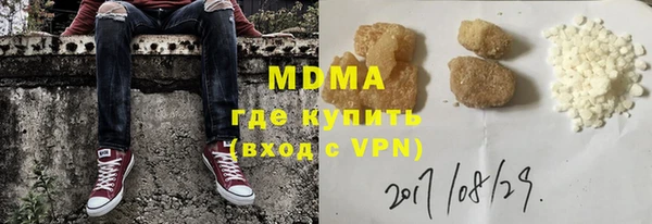 марки nbome Зеленокумск