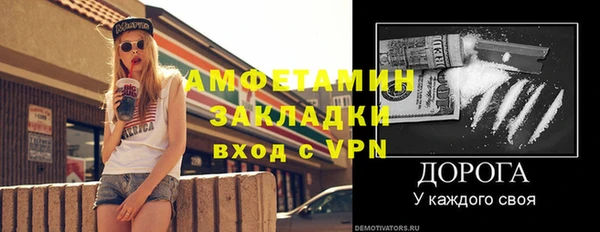 марки nbome Зеленокумск