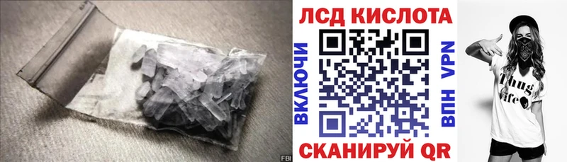 Лсд 25 экстази кислота  Купить закладки  Борзя 