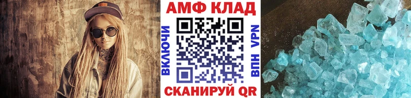 Купить закладки  Борзя  Первитин Декстрометамфетамин 99.9% 