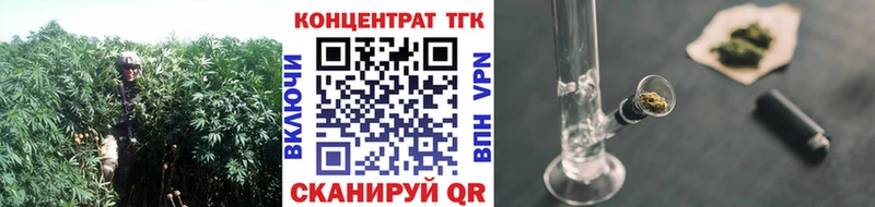 Дистиллят ТГК вейп  Купить  Борзя 